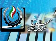مخالفت مجلس با خزانه‌داری صندوق توسعه ملی در حوزه نفت و گاز