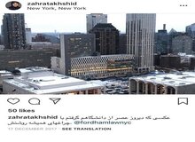 دفاع روزنامه اصولگرا از آیت الله یزدی: چرا می گویید این دختر نوه آیت الله است؟ بگویید پدرش اصلاح طلب است