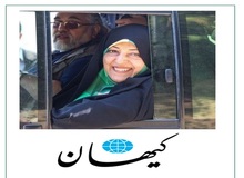 کیهان: «خانم ابتکار» از تلف شدن یک ماده پلنگ در فلان نقطه کشور ناراحت می شد اما پس از قتل «میترا استاد» یک توییت ساده هم نَزد