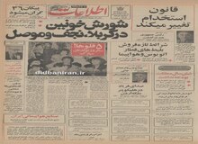 قیمت پیکان گران میشود
