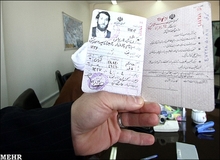 فعال سیاسی اصولگرا: علی لاریجانی در انتخابات شرکت نمی‌کند