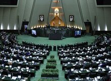 اعلام اسامی نامزدهای ناظران هیات‌رئیسه 
