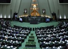 اعلام اسامی نامزدهای ناظران هیات‌رئیسه 