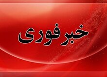 اصابت پهپاد به یک فروند لنج در محدوده شهرستان سیریک؛ ۳ نفر زخمی شدند