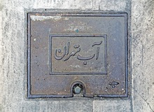 احتمال جیره‌بندی آب تهران قوت گرفت