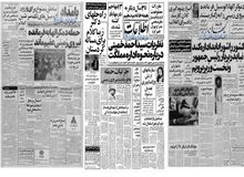از وعده خانه دار شدن مردم ایران  تا بیانیه انتقاد آمیز جمعی از دانشجویان مسلمان دانشگاه ملی از روش و گفته های برخی از مسئولین کشور
