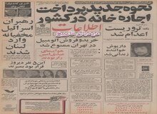 داریوش اقبالی، خواننده دستگیر شد