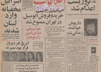 داریوش اقبالی، خواننده دستگیر شد