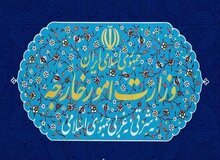 اعتراض تهران به ممانعت آمریکا از فعالیت ۳ دیپلمات ایرانی