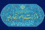 بیانیه وزارت امور خارجه درباره حمله آمریکا به ایران و پاسخ دفاعی ایران
