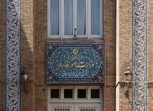 تکذیب تعطیلی سفارت ایران در کی‌یف
