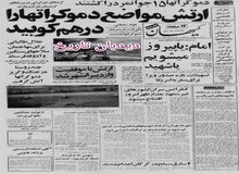  شرایط جدید ثبت نام کودکان ۶ ساله در مدارسا اعلام شد