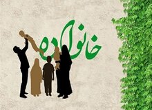طرح گفتگوی ملی خانواده و جنبه های نوآورانه آن