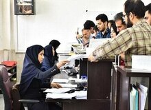 هزینه آزادسازی مدارک دانش‌آموختگان علوم پزشکی در سال ۱۴۰۵