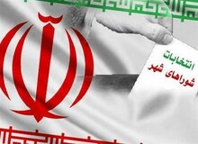 زنان شاخصی که در انتخابات شورای شهر پنجم ثبت نام کردند 