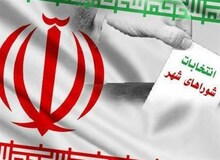 اطلاعیه شماره دو هیات مرکزی نظارت بر انتخابات شوراهای اسلامی کشور درباره تبلیغات زودهنگام داوطلبان


