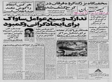 سندیکای مشترک کارکنان صنعت نفت: نحوه قراردادهای نفتی را اعلام‌ کنید