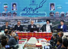 پزشکیان: باید منت بکشیم که سرمایه‌گذار بیاید