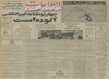 پرونده مدیران کارخانه های بزرگ نوشابه های غیرالکلی به دادگاه رفت/ چهار نوشابه غیرالکلی آلوده است