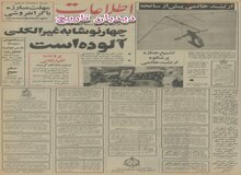 پرونده مدیران کارخانه های بزرگ نوشابه های غیرالکلی به دادگاه رفت/ چهار نوشابه غیرالکلی آلوده است