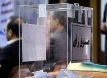 استقبال «نشریه سپاه» از فعالیت‌های انتخاباتی اصلاح‌طلبان