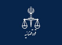 قوه قضاییه: کشت گیاهان مخدر مطلقاً ممنوع و جرم است