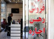 یک تصمیم مهم برای بازار اجاره/ خانه‌های جدید برای متقاضیان از راه رسید/ چه کسانی می‌توانند این خانه‌ها را بگیرند؟