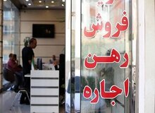 یک تصمیم مهم برای بازار اجاره/ خانه‌های جدید برای متقاضیان از راه رسید/ چه کسانی می‌توانند این خانه‌ها را بگیرند؟