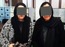 سرقت به بهانه کمک‌رسانی؛ این ۲ زن یک سالمند را در بهشت‌زهرا بیهوش و اموالش را سرقت کردند