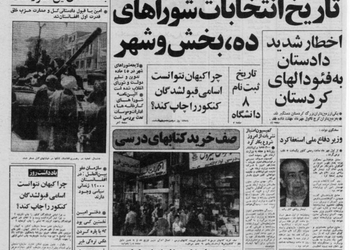 کلیه قراردادهای مخابراتی ایران با شرکت‌های آمریکایی با حکم شورای انقلاب لغو خواهد شد