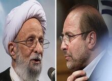 ‏گاف های ناتمام قالیباف/ مصباح یزدی نماینده مجلس شورای اسلامی بود!!+ عکس