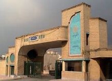 تقویم آموزشی دوره تابستانی دانشگاه پیام نور اعلام شد