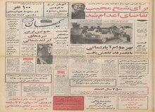  اولین تور سرزمین مقدس به مشهد رفت/اتوبان کرج به قزوین متصل می شود