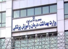 وزارت بهداشت: پیشنهاد پیش خرید یک و نیم میلیون دز از واکسن فخرا و رازی را داده ایم