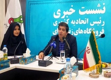 کالاهای اساسی ۱۰ درصد گران شده‌اند