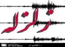 شهر کُمه مرکز بخش پادنای سمیرم لرزید