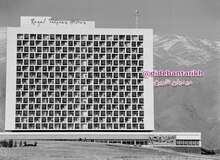 سرمایه گذاری شرکت های آمریکایی برای ساخت بزرگ ترین هتل خاورمیانه در ایران/معمار هتل هیلتون چه کسی بود؟+عکس