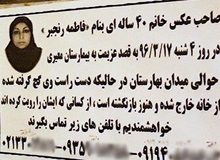 هویت آخرین شهید ترور مشخص شد
