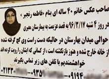 هویت آخرین شهید ترور مشخص شد
