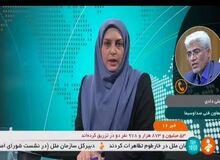  معاون فنی صدا و سیما:شبکه یک، شبکه قرآن، رادیو پیام و جوان  با تکنولوژی پیشرفته هک شدند/ FILM