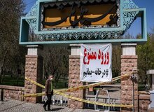 ممنوعیت پارک خودروها در روز سیزدهم فروردین ماه اعلام شد