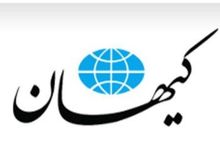پاسخ حسین شریعتمداری به دیده بان ایران / دیدار کردم که کردم، با خیلی از سفرای خارجی دیدار می‌کنم