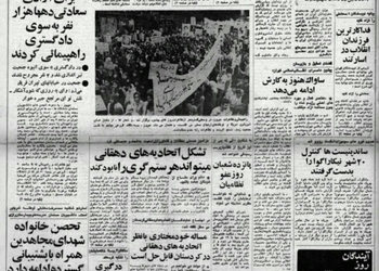 ماجرای کشته شدن پاسدار منزل هاشمی رفسنجانی توسط همکارش