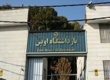 سخنگوی پلیس: ۱۲۷ زندانی پس از حمله به زندان اوین درحال فراردستگیر شدند / دو زندانی با لباس آتش‌نشانی قصد فرار داشتند