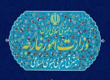وزارت خارجه بیانیه صادر کرد؛ هشدار صریح ایران به آمریکا و کشورهای منطقه