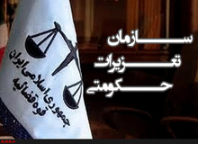 
محکومیت ۷ میلیاردی یک شرکت به اتهام قاچاق لامپ LED در یزد