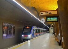 جزئیات ساعت فعالیت مترو از شنبه ۲۶ اردیبهشت