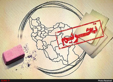 چرا هیچ کشوری فدای ما نمی‌شود؟

