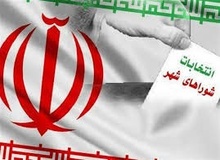 ۸ شهر و بسیاری از روستاها فاقد کاندیدا برای شورای شهر هستند + فیلم
