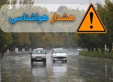 هشدار هواشناسی؛ بارش‌ها از سه‌شنبه گسترده می‌شود / رگبار و رعدوبرق در چندین استان / کاهش دما در نیمه شمالی کشور